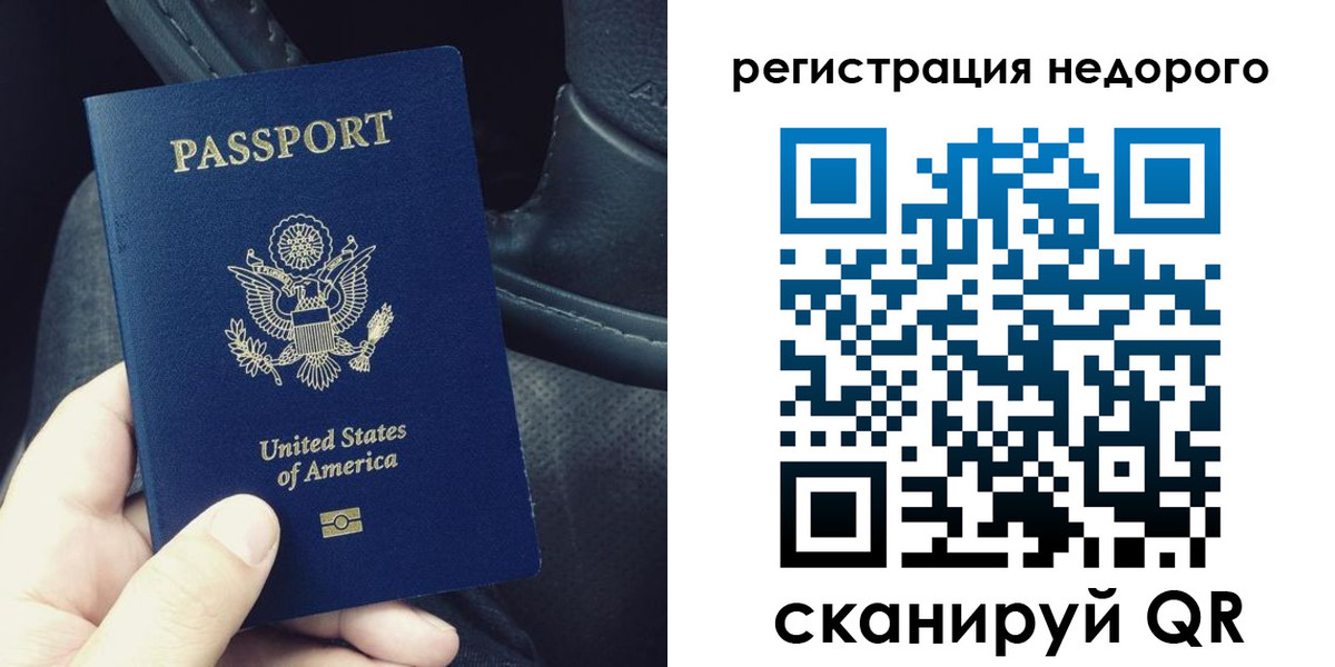 временная регистрация гарантия в Новопавловске