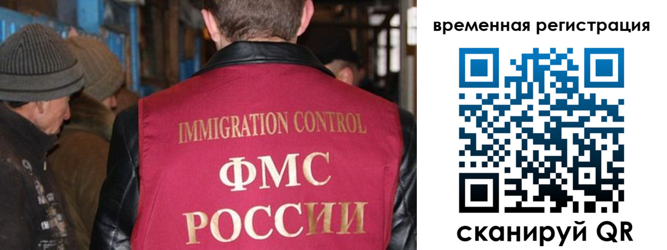 временная регистрация в квартире в Новопавловске